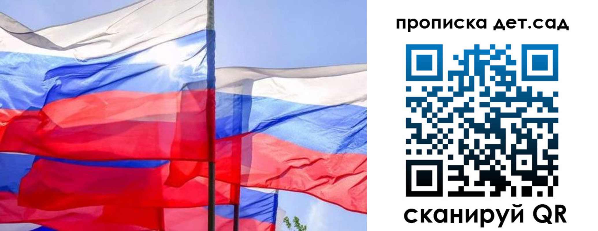 прописка для кредита в Красноярском крае
