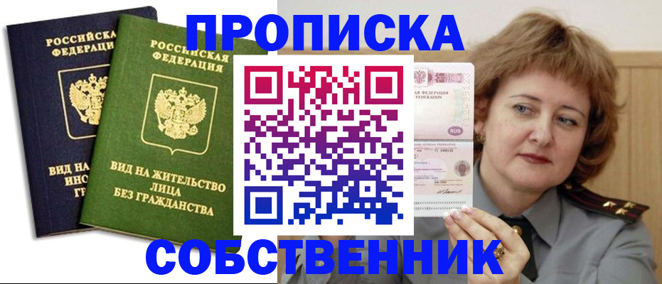 форма 3 в Красноярском крае