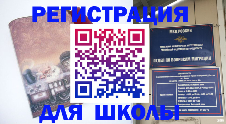 пропишу в квартире в Красноярском крае